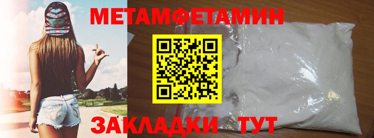 Амфетамин 98% Ессентуки