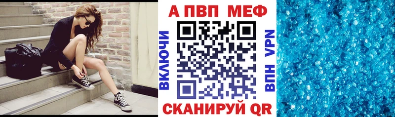 blacksprut рабочий сайт  Ессентуки  Альфа ПВП СК 