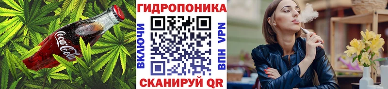 ссылка на мегу Ессентуки Еда ТГК конопля