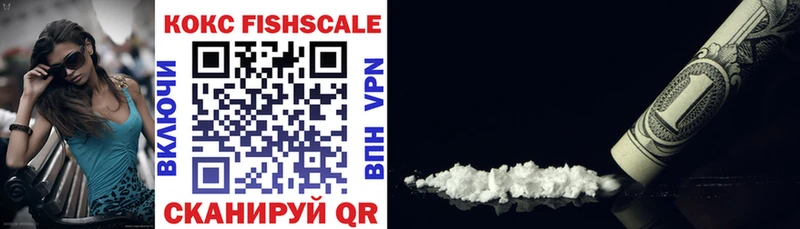 Кокаин 99%  наркотики  Ессентуки 