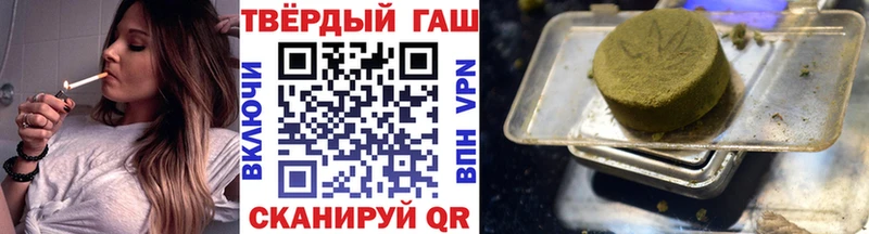 ГАШИШ хэш  Ессентуки 