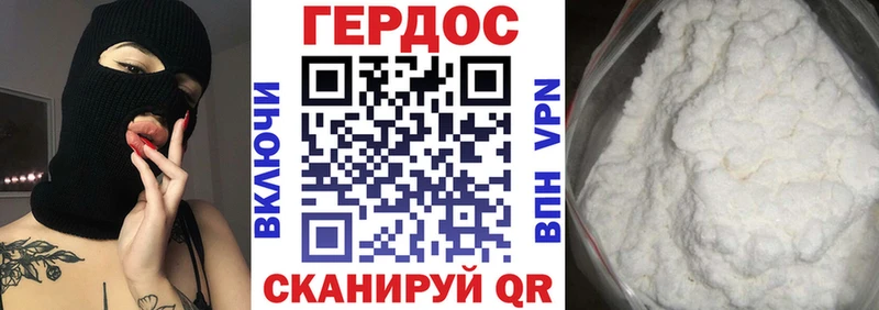 ГЕРОИН VHQ  наркотики  Ессентуки 