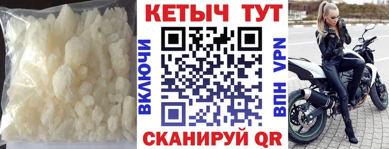 Кетамин ketamine  даркнет Telegram  Ессентуки 