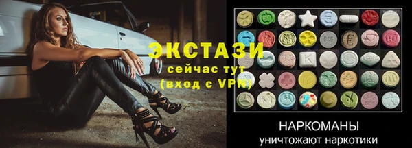 кристаллы Баксан