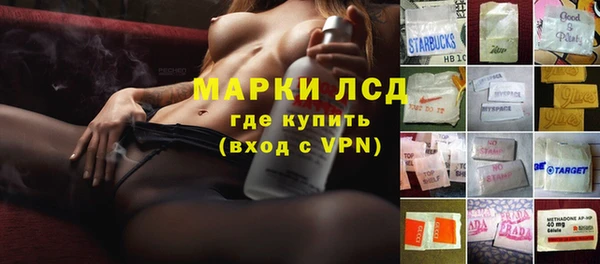 кристаллы Аркадак