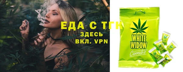 круглые Арсеньев