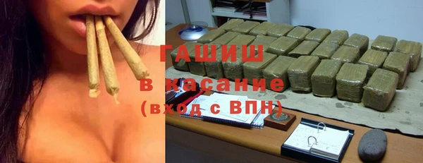 кристаллы Аркадак