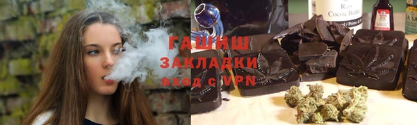 круглые Арсеньев