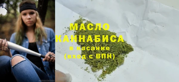 кристаллы Аркадак