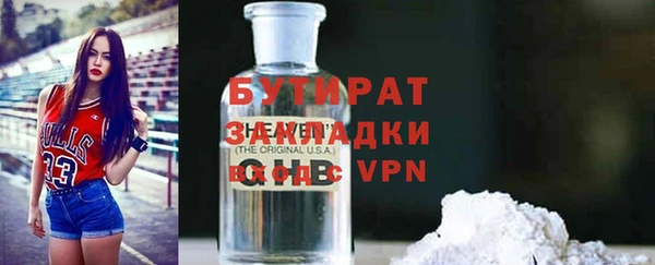 молекула духа Балахна