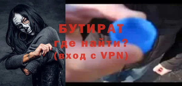 круглые Арсеньев