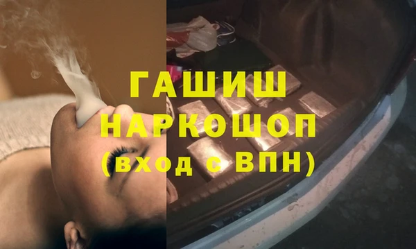 гашишное масло Армянск