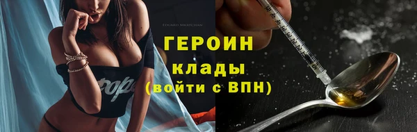 молекула духа Балахна