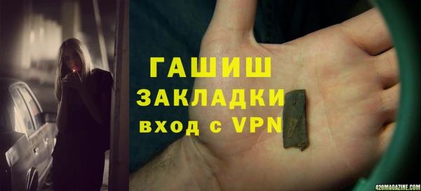 гашишное масло Армянск