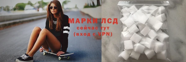 круглые Арсеньев