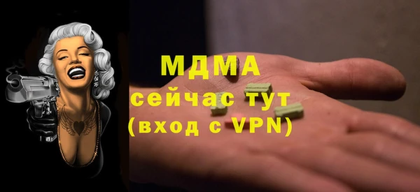 альфа пвп Балабаново