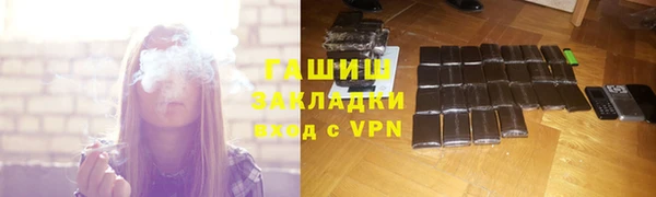 круглые Арсеньев