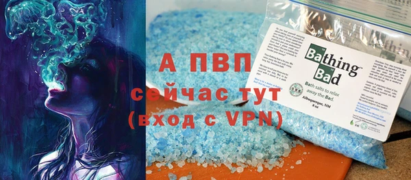 кристаллы Аркадак
