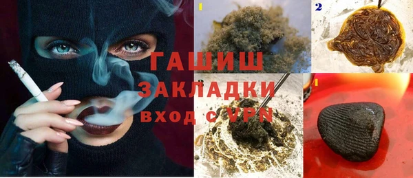 гашишное масло Армянск