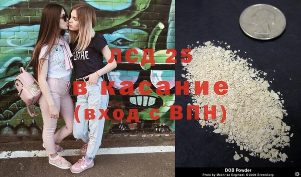 гашишное масло Армянск