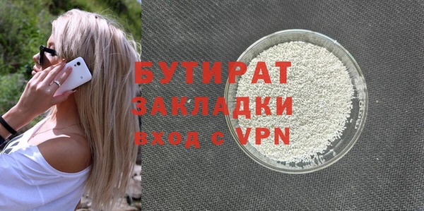 круглые Арсеньев