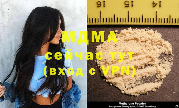 кристаллы Аркадак