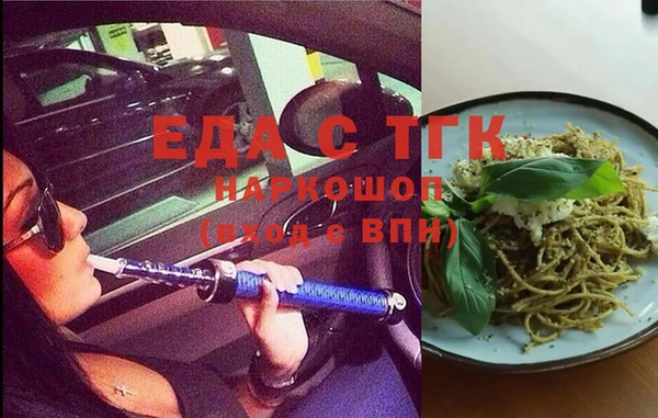 гашишное масло Армянск
