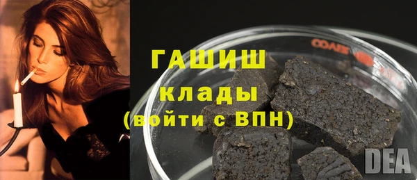 кристаллы Баксан