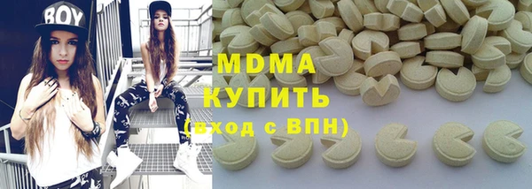 молекула духа Балахна