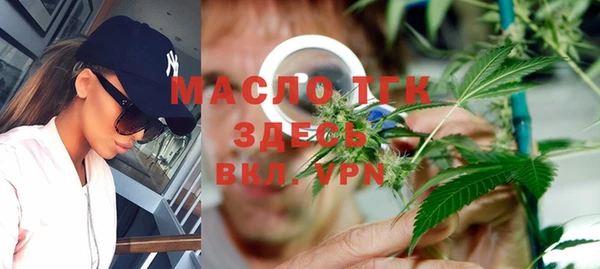 кристаллы Аркадак