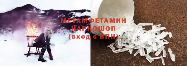 кристаллы Баксан