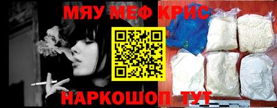 мет Волжский