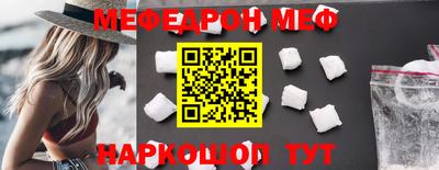 мет Волжский