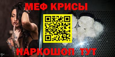 мет Волжский