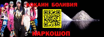 кокс Волгодонск