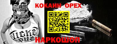 мдма Волжск