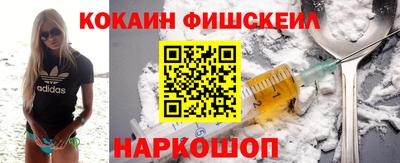 кокс Волгодонск