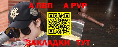 мет Волжский