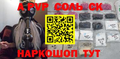 альфа пвп VHQ Гусь-Хрустальный