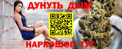 кокс Волгодонск