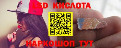 кокс Волгодонск