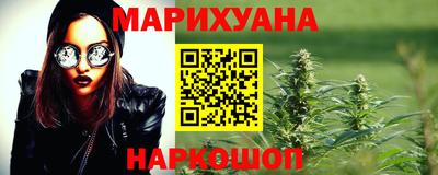 мет Волжский