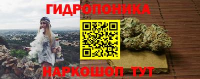 кокс Волгодонск
