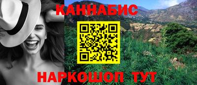 мет Волжский