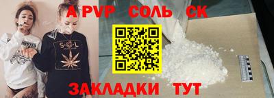 мет Волжский