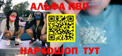 мет Волжский