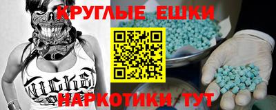 мет Волжский