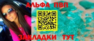 мдма Волжск