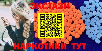 мдма Волжск