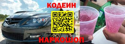 мдма Волжск